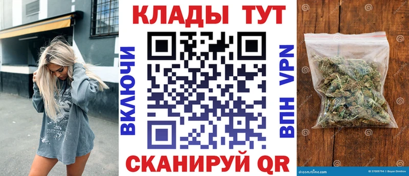 Купить закладку Кремёнки СК  Канабис  NBOMe  ГАШИШ  Cocaine  mega ссылка  Меф 