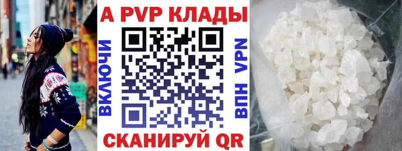 Alpha-PVP крисы CK гидра зеркало Кремёнки