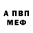 ТГК вейп Serico Ghost