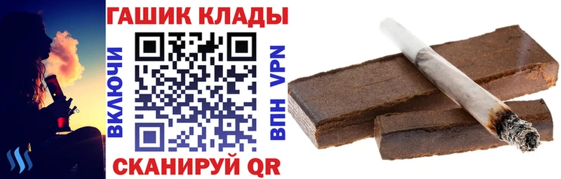 наркота  площадка состав  ГАШИШ хэш  Кремёнки 
