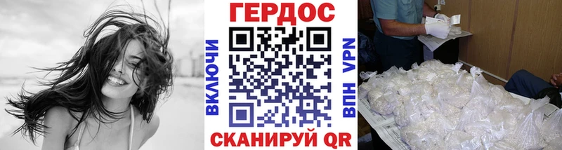 блэк спрут ССЫЛКА  Кремёнки  Героин VHQ  купить наркотик 