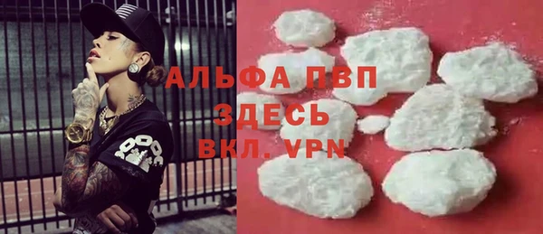 героин Беломорск