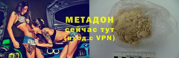 героин Беломорск
