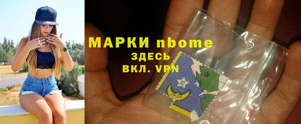 героин Беломорск