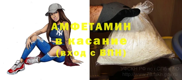 эйфоретик Белокуриха