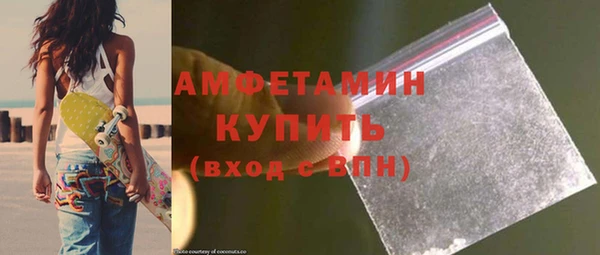 эйфоретик Белокуриха
