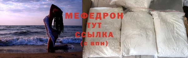 эйфоретик Белокуриха