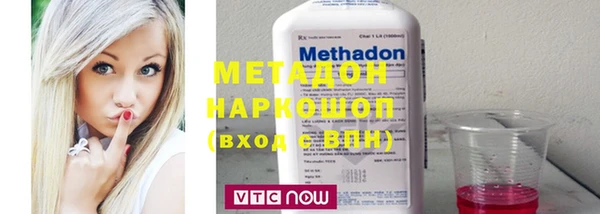 эйфоретик Белокуриха