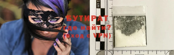 прущая мука Белоозёрский