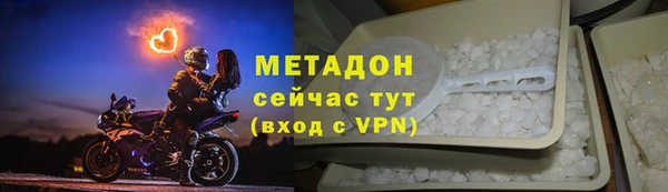 эйфоретик Белокуриха