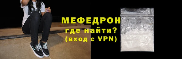 героин Беломорск