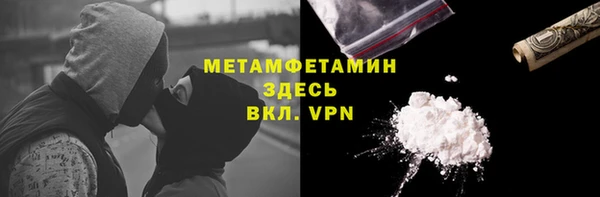 эйфоретик Белокуриха