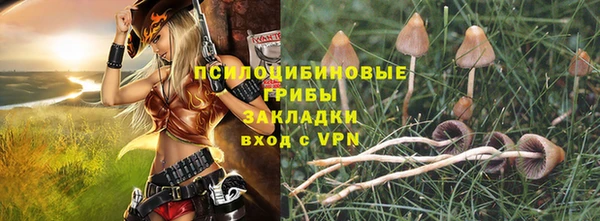 героин Беломорск