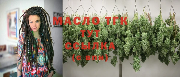 эйфоретик Белокуриха