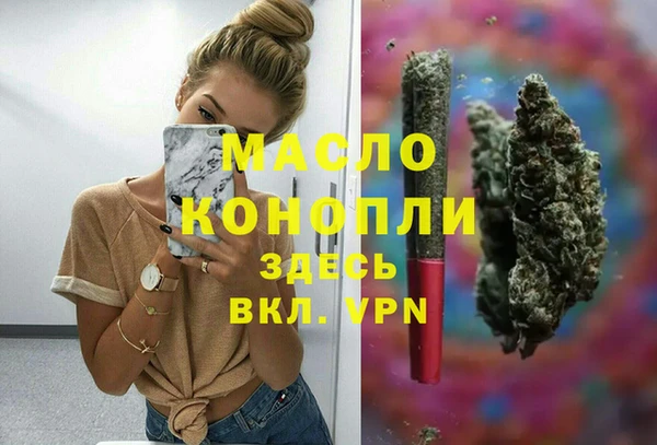 эйфоретик Белокуриха