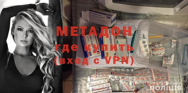 эйфоретик Белокуриха