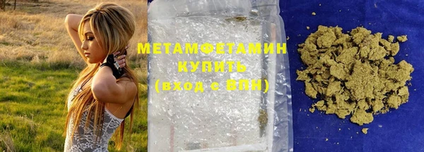 героин Беломорск