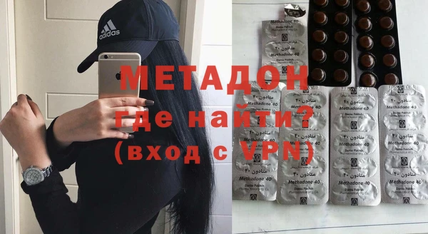 эйфоретик Белокуриха