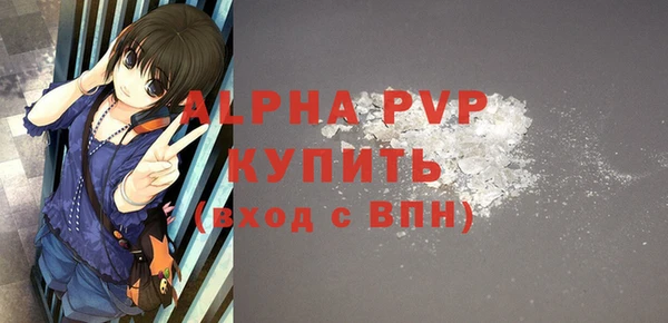 эйфоретик Белокуриха