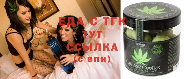 эйфоретик Белокуриха