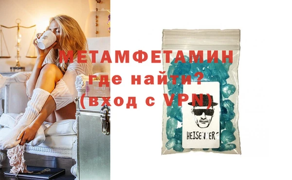 эйфоретик Белокуриха
