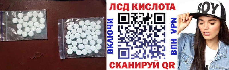 Лсд 25 экстази ecstasy  Кремёнки 