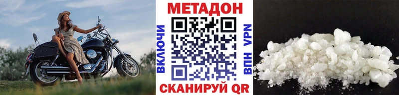 МЕТАДОН мёд  Кремёнки 