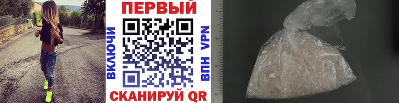 Метамфетамин кристалл где найти наркотики даркнет Telegram Кремёнки