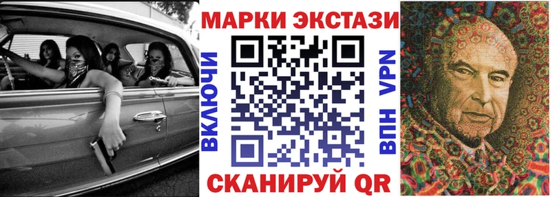 продажа наркотиков  Кремёнки  OMG ССЫЛКА  Наркотические марки 1,8мг 