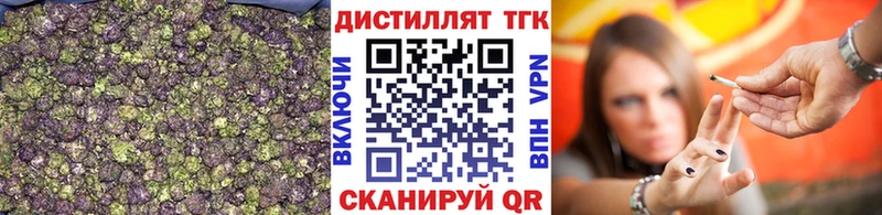 Дистиллят ТГК вейп с тгк  omg рабочий сайт  Кремёнки 
